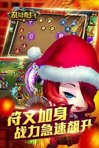 乱斗奇兵真正修改版 游戏截图
